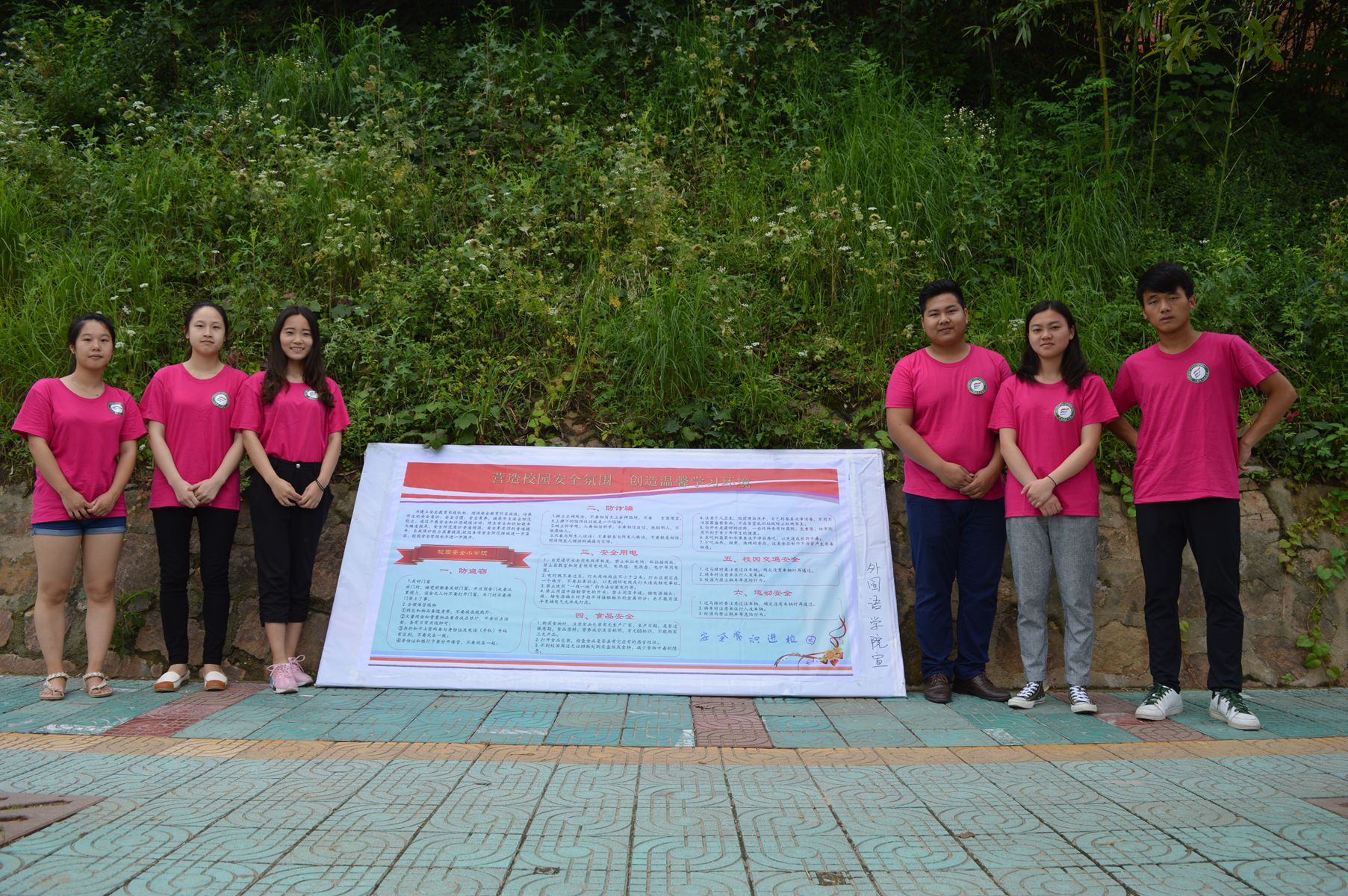 公司志愿者积极为“三下乡”社会实践活动做准备