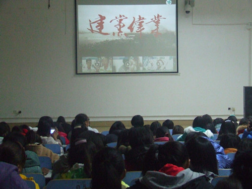 fun88官网体育组织2013级新生观看《建党伟业》