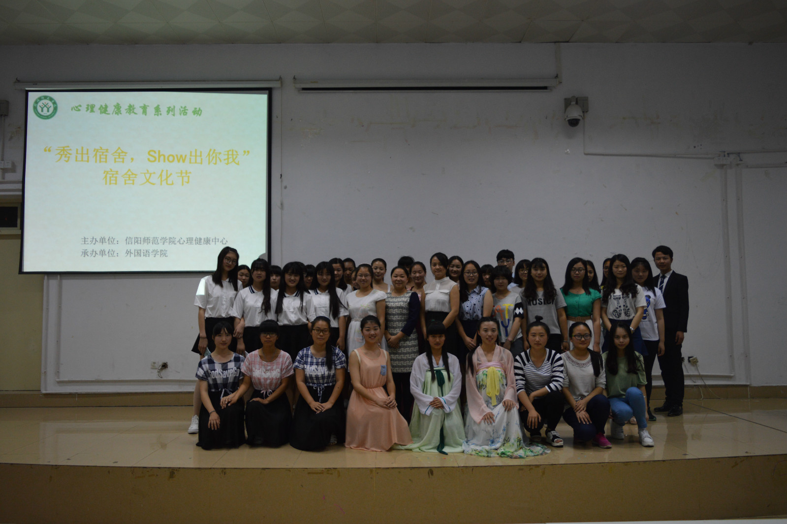 fun88官网体育“秀出宿舍，show出你我”宿舍文化节决赛火热开展