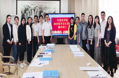 fun88官网体育2019届研究生硕士学位论文答辩工作圆满结束