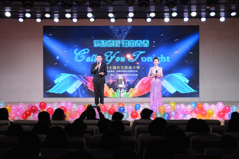 fun88官网体育第七届外文歌曲大赛华丽落幕
