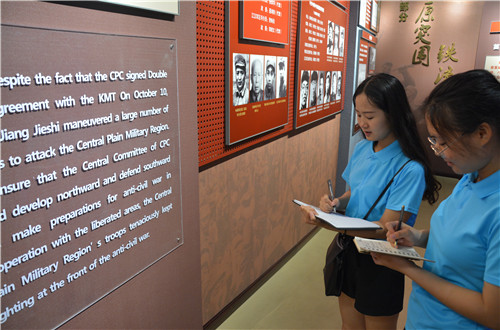 fun88官网体育成功开展“青春之我 红色之旅”暑期“三下乡”社会实践活动