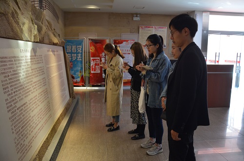  fun88官网体育顺利开展“不忘初心，牢记使命”主题实践学习活动