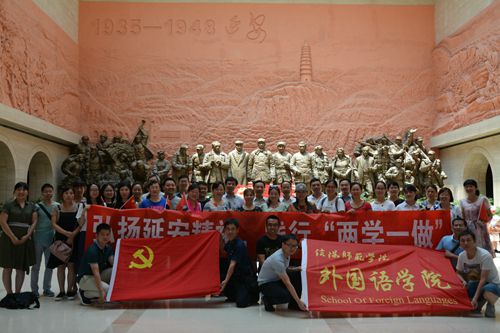 fun88官网体育赴延安开展“弘扬延安精神，践行两学一做”主题党日活动