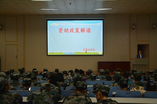 公司召开2018年助贷宣讲会暨校园不良网贷风险警示教育会