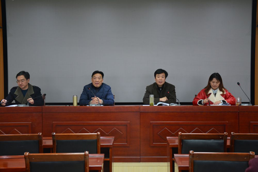 公司召开新学期教职工大会