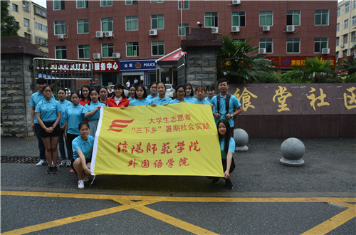 fun88官网体育成功开展“沐十九大之风，做时代新青年”红色汇演