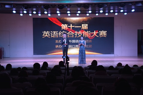 fun88官网体育成功举办第十一届英语综合技能大赛