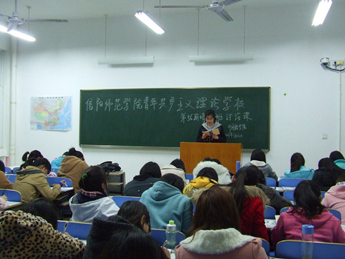 公司开展第56期青校“关注民生”主题讨论课