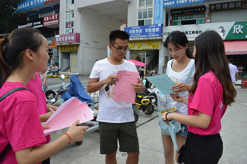 fun88官网体育暑期实践小分队开展安全知识宣讲活动