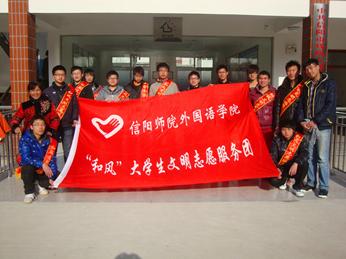 传递冬日温暖，共建和谐敬老院——fun88官网体育“和风志愿服务团”赴马鞍山敬老院开展义务劳动