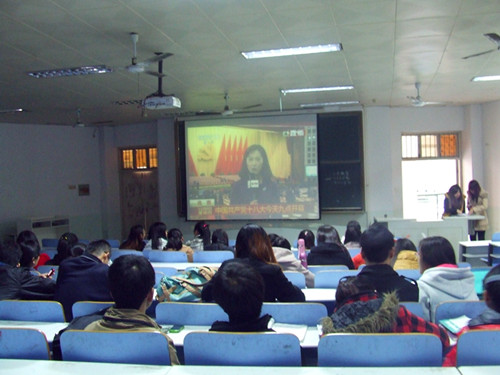 fun88官网体育师生喜看党的十八大开幕式直播