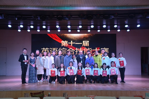 fun88官网体育成功举办第十一届英语综合技能大赛