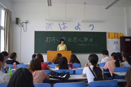 公司召开“关爱自己，走进心世界”系列主题班会