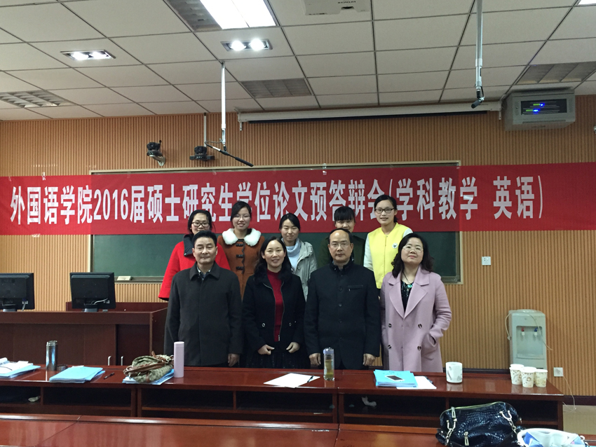 公司举行2016届研究生硕士学位论文预答辩会