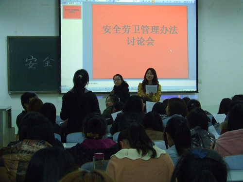 fun88官网体育不断加强寝教室安全劳卫管理制度建设