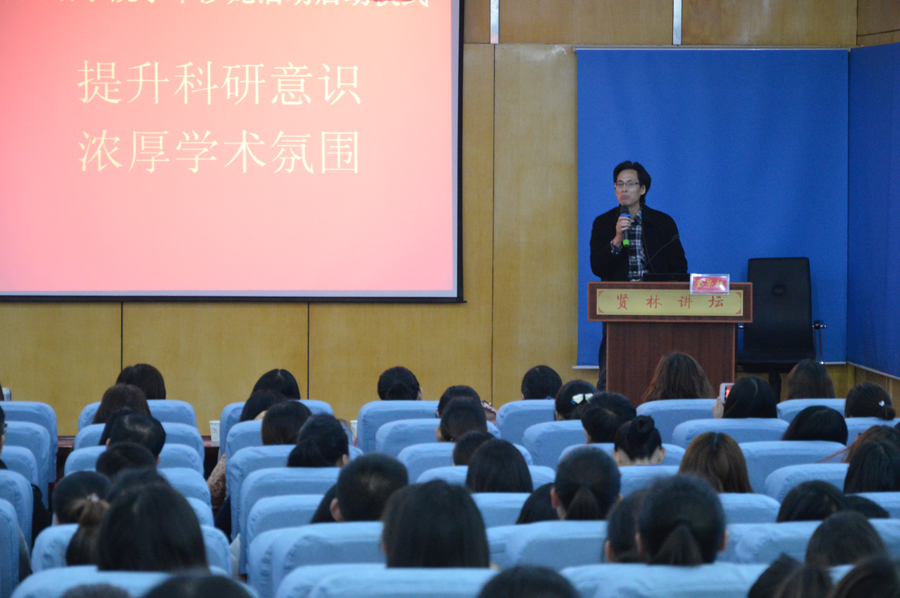 fun88官网体育学术沙龙活动启动仪式暨刘世理教授学术报告会隆重举行