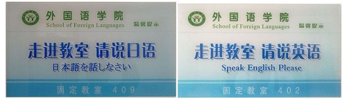 营造优良环境,建设精神家园 -----fun88官网体育精心打造环境育人园地