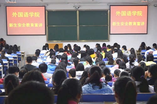 公司开展新生安全教育活动