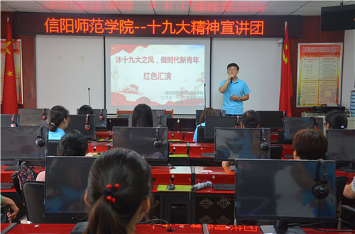 fun88官网体育成功开展“沐十九大之风，做时代新青年”红色汇演