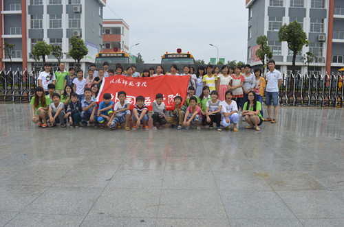 fun88官网体育暑期实践小分队赶赴淮滨二中