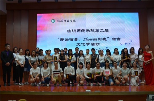 fun88官网体育＂秀出宿舍，show出你我＂宿舍文化节活动圆满落幕