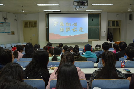 fun88官网体育组织观看政论专题片——《不忘初心 继续前进》