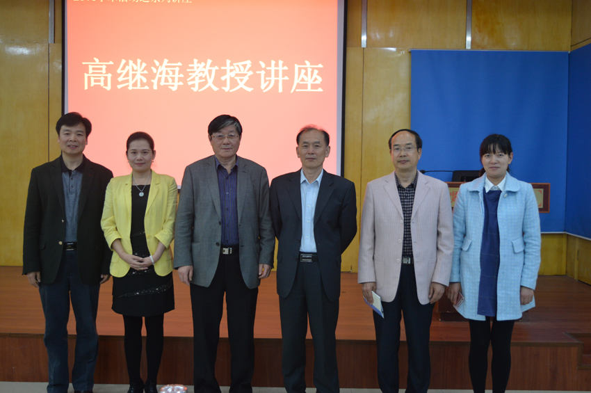 河南大学高继海教授来公司讲学