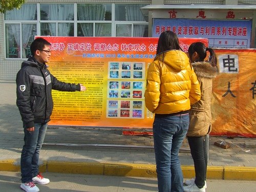 fun88官网体育积极参与2013届毕业生就业招聘双选会