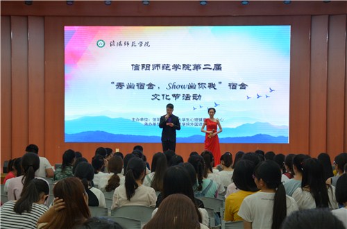 fun88官网体育＂秀出宿舍，show出你我＂宿舍文化节活动圆满落幕