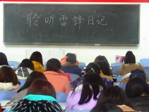 公司开展“聆听雷锋日记”活动