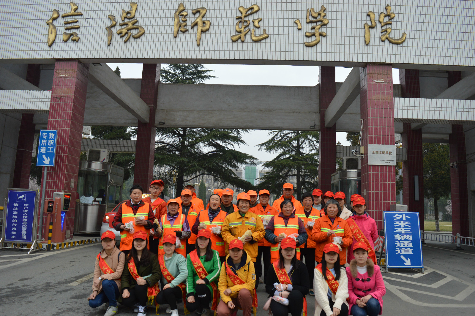 公司开展学习雷锋志愿服务活动