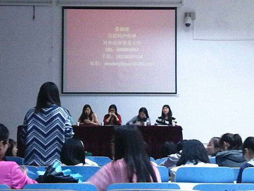 fun88官网体育成功召开考研经验交流会