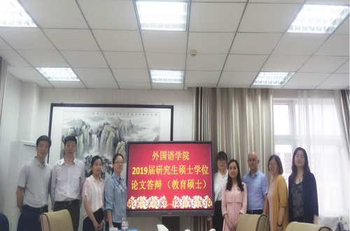 fun88官网体育2019届研究生硕士学位论文答辩工作圆满结束