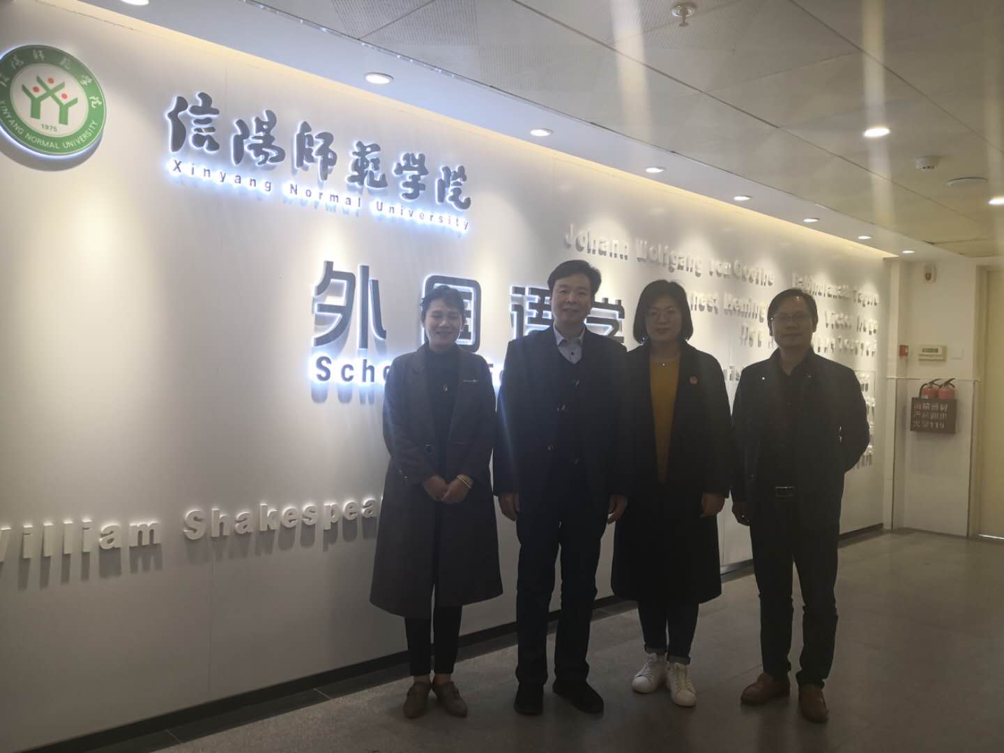 新联公司fun88官网体育领导来公司交流