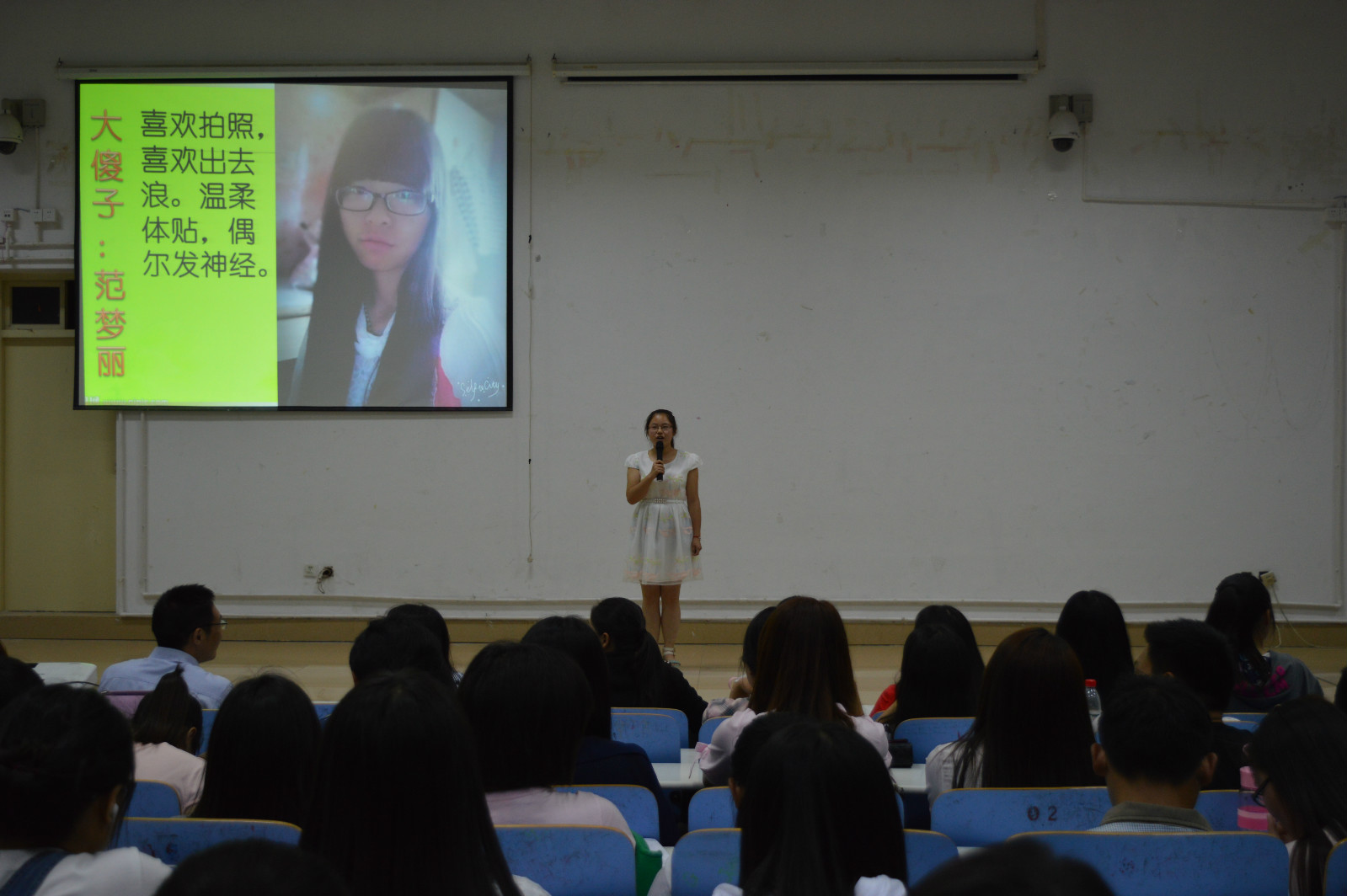 fun88官网体育“秀出宿舍，show出你我”宿舍文化节决赛火热开展