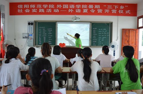 公司开展暑期义务支教活动