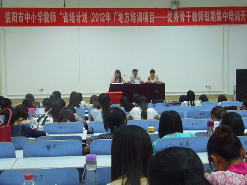 公司召开员工党支部换届选举大会