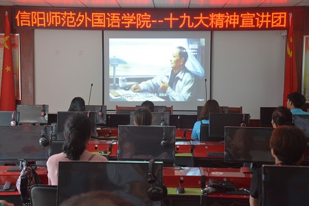 fun88官网体育成功举办“沐十九大之风，做时代新青年”十九大精神宣讲主题党日活动