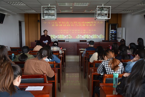 fun88官网体育组织师生观看《纪念五四运动一百周年大会》直播