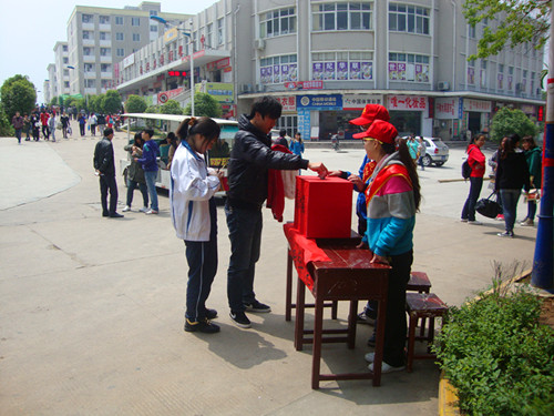 爱心无限，爱向灾区------fun88官网体育组织开展向雅安地震灾区爱心捐款活动