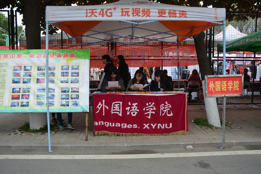 fun88官网体育组织应届毕业生参加冬季就业双选会