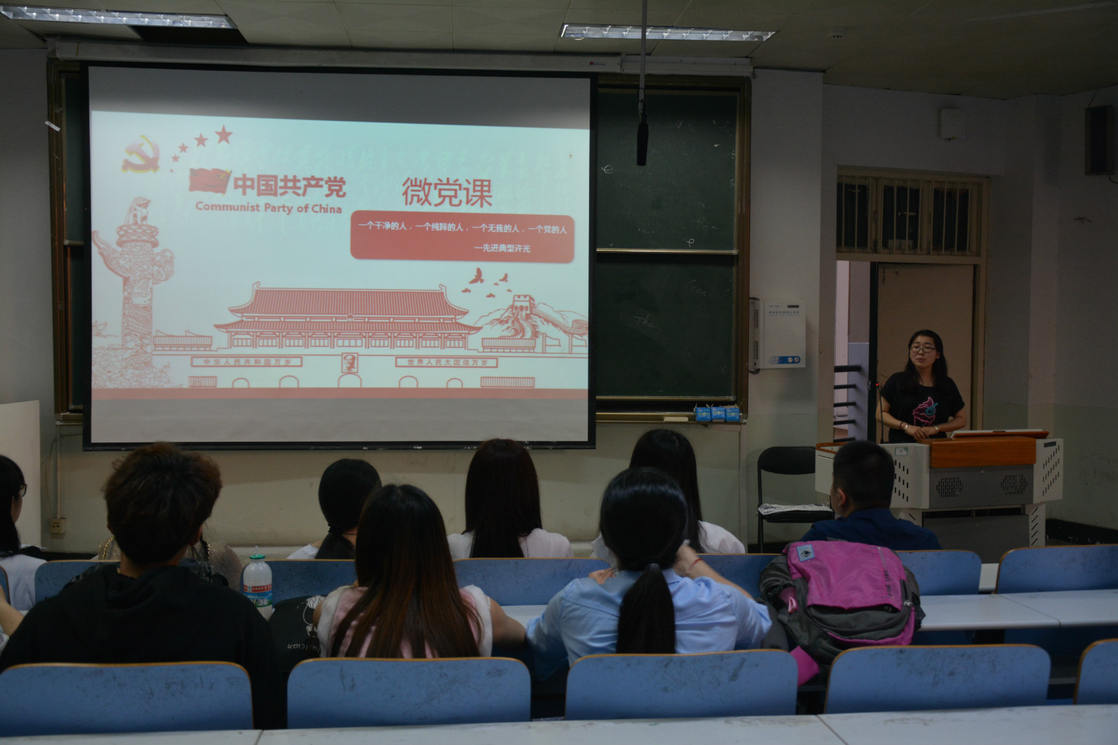 fun88官网体育员工党支部举办“决胜全面小康让中原更加出彩”微型党课比赛