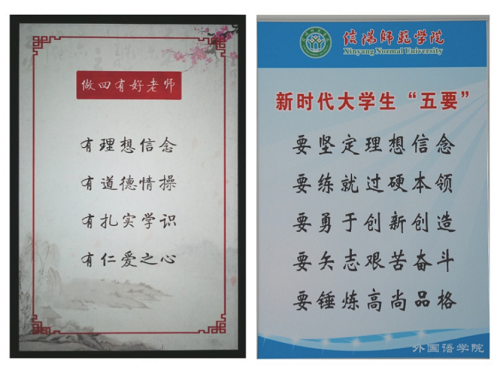 营造优良环境,建设精神家园 -----fun88官网体育精心打造环境育人园地