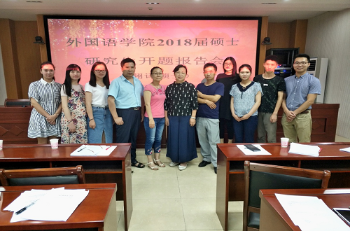 fun88官网体育2017级专业硕士开题报告会圆满完成