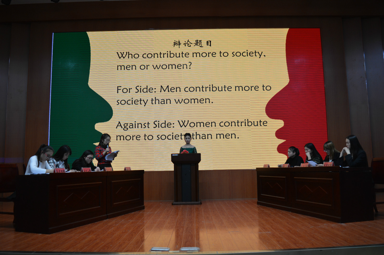 fun88官网体育成功举办第九届英语综合技能大赛