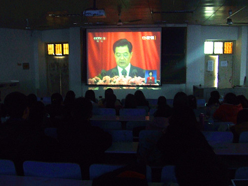 fun88官网体育师生喜看党的十八大开幕式直播