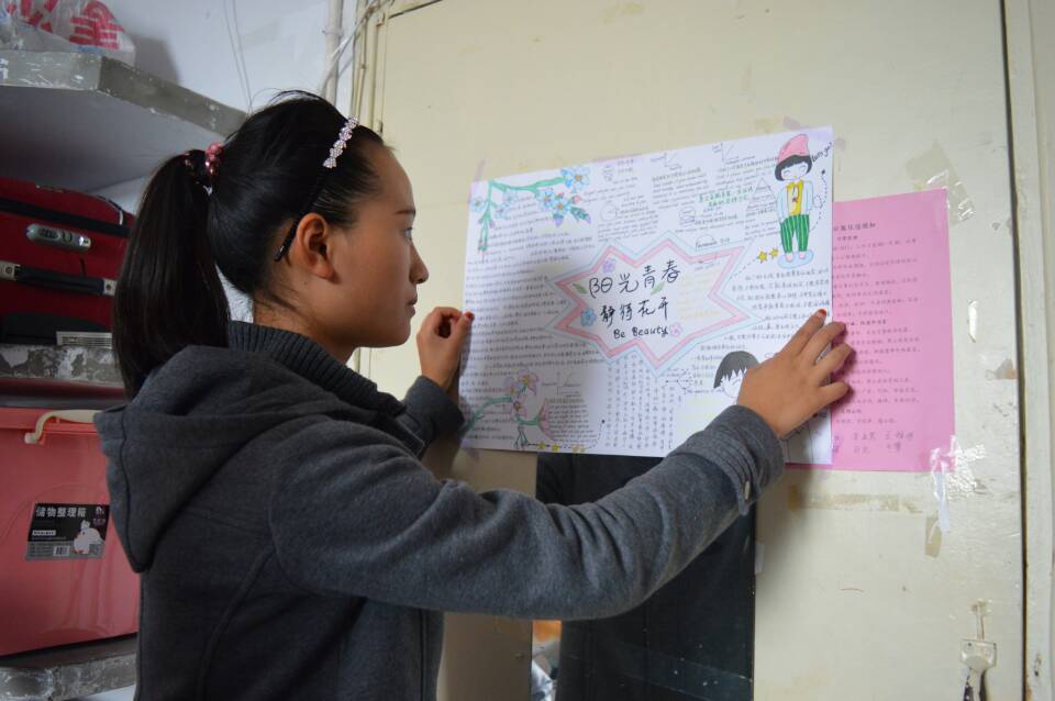 公司举办心理健康标语进宿舍活动