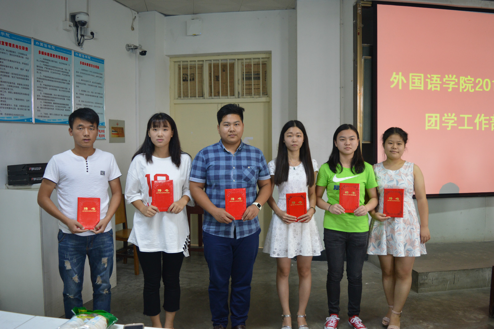 公司召开2016-2017学年新一届员工会干部 聘任暨新学期团学工作安排大会