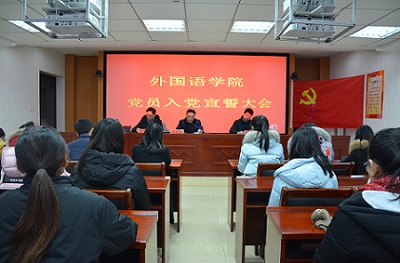 公司召开新党员入党宣誓大会